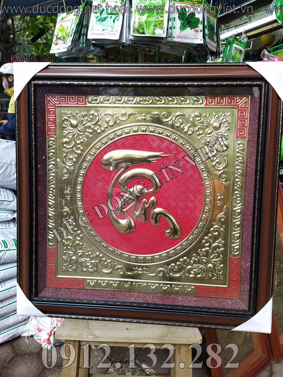 Tranh đồng chũ tâm 70cmx70cm